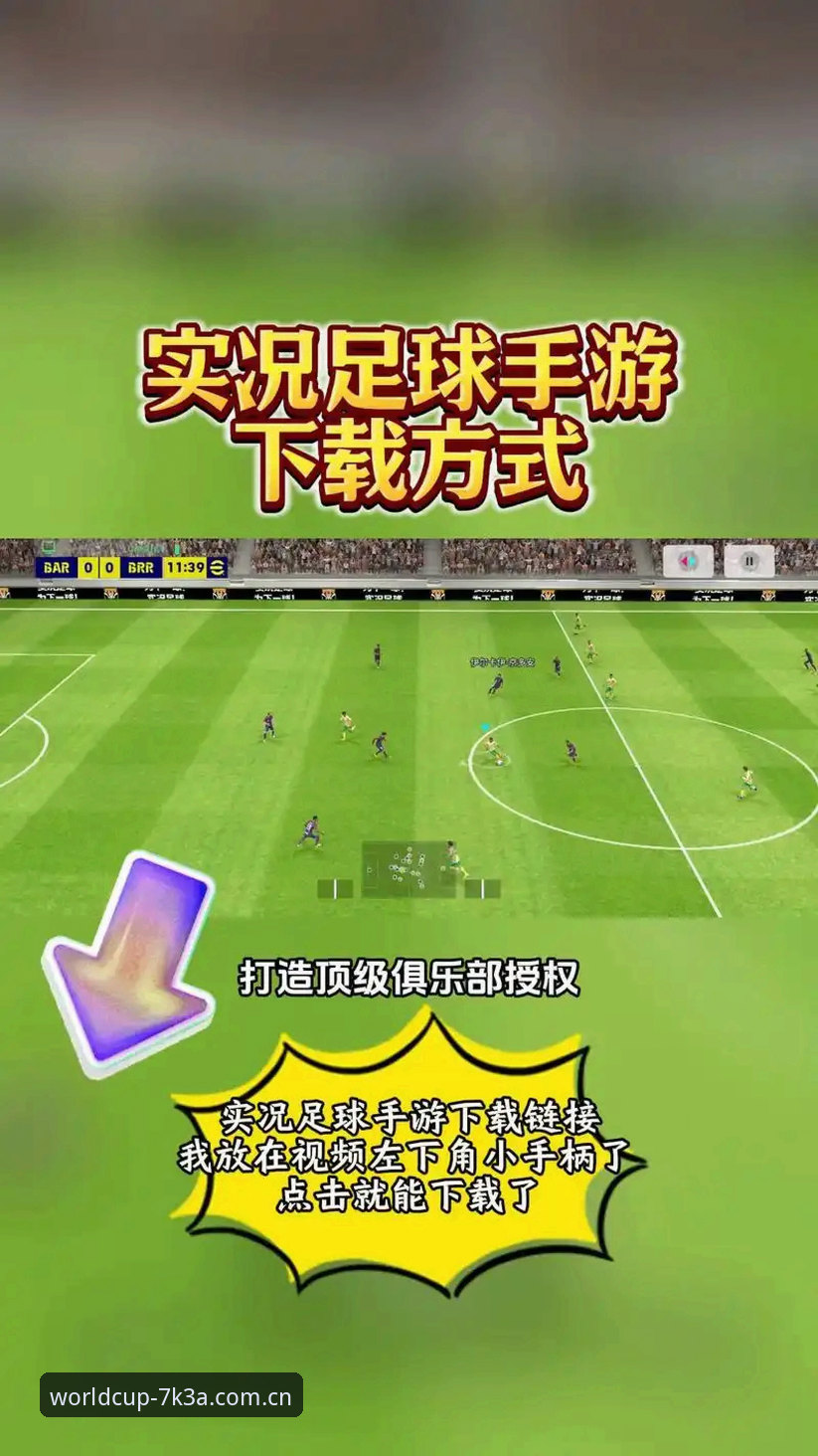 竞彩足球比分预测iOS版 竞彩足球比分预测iOS版下载安装与实战操作教程