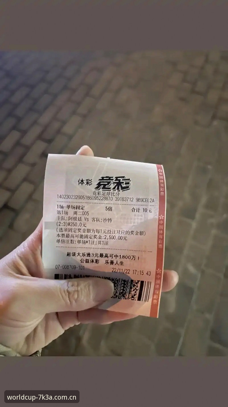 如何利用世界杯竞彩平台解读弗洛伦蒂诺选举与私有化疑云指南